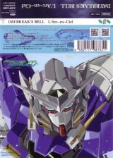 BUY NEW mobile suit gundam 00 - 148785 Premium Anime Print Poster